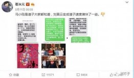 最新娱乐圈爆料文案大全