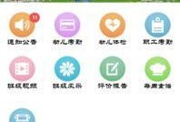 乐康护理爆料事件视频